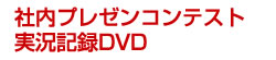 Гv[ReXg L^DVD
