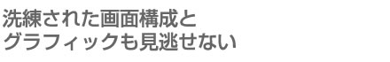 ꂽʍ\ƃOtBbNȂ