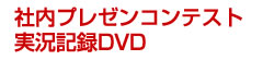 Гv[ReXg L^DVD