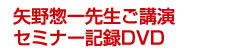 y搶u Z~i[L^DVD