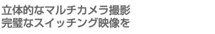 ̓Iȃ}`JBe ȃXCb`Of