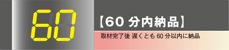 60[i