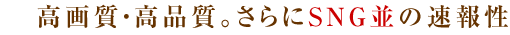 掿EiBSNG̑