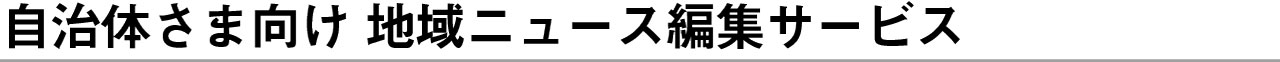 ̗lnj[XҏWT[rX