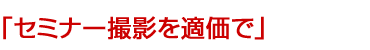 uZ~i[BeKŎyɁv