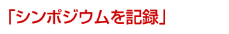 uZ~i[SL^ۑv