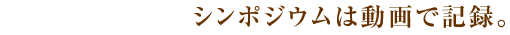 Z~i[EV|WE͓ŋL^B