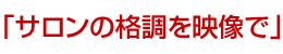 uT̊ifŁv