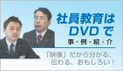 ЈDVD