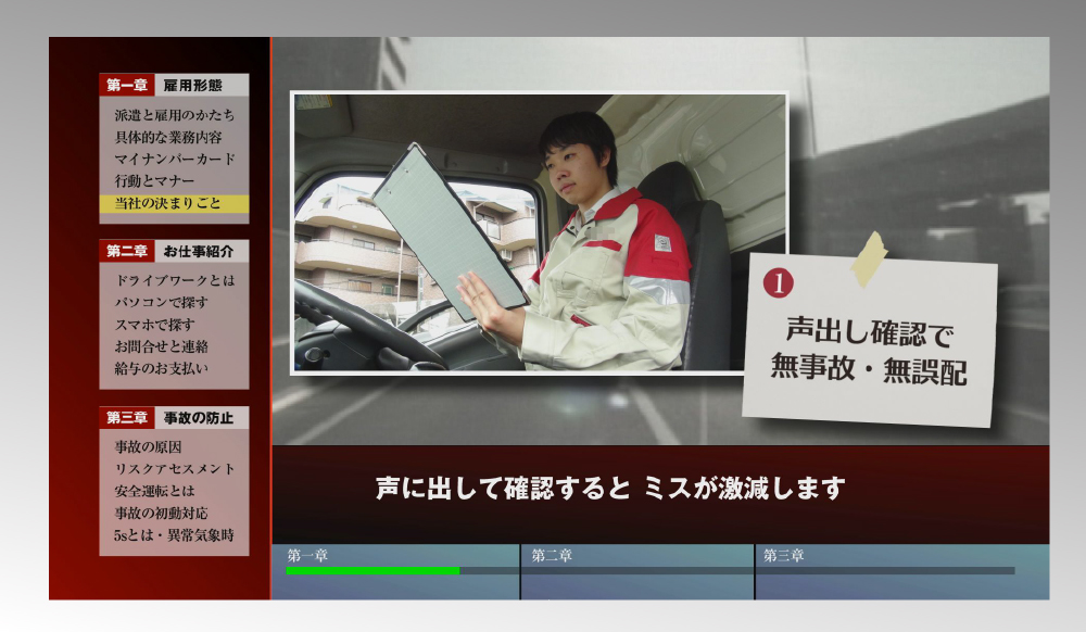 外食産業会社さま 40周年 動画DVD