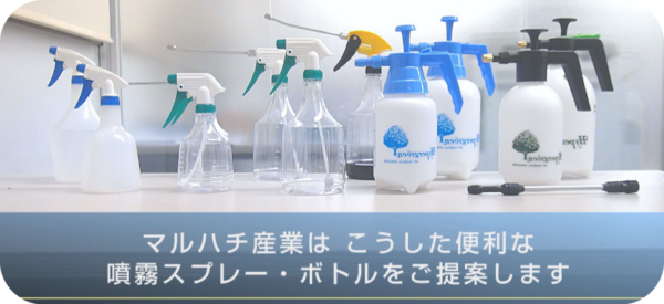 商品紹介